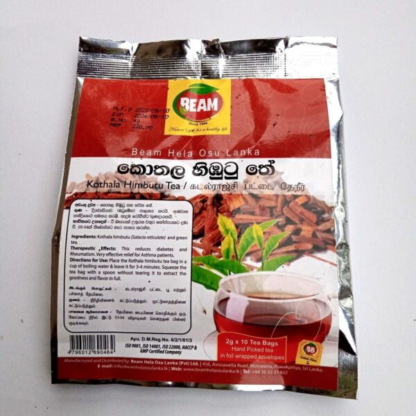 Beam Kothala Himbutu Tea  2g  * 10 Tea Bags