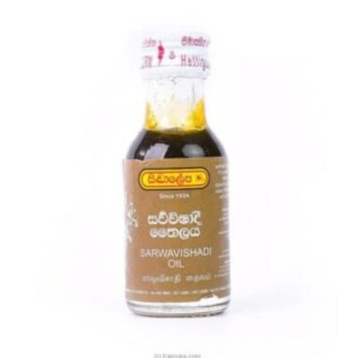 Siddhalepa Sarwawishadi Oil 30 ml