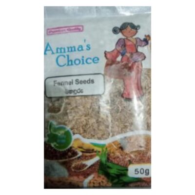 Fennel Seeds 50 g