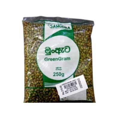 Green Gram SS  250 (g)