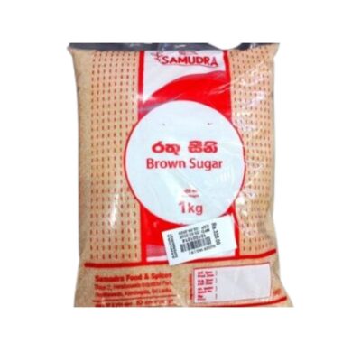 Brown Sugar 1 (kg) SS