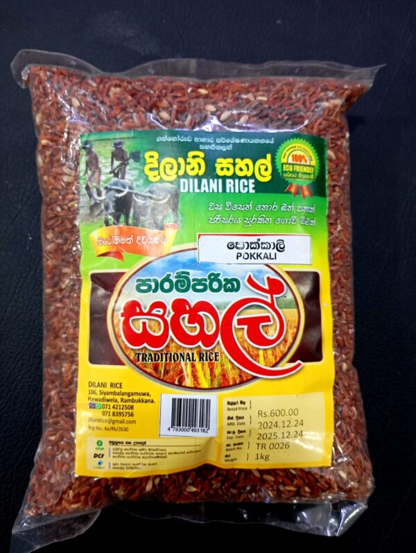 Pokkali Rice Dilani 1 (Kg) - Image 6