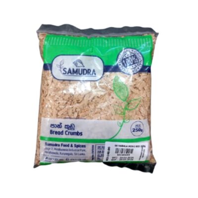 Habala Pethi SS 250(g)