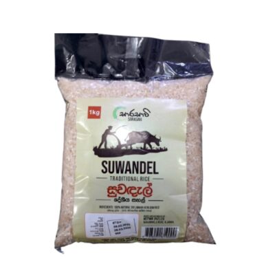 Sarasavi Suwandel Rice 1 (Kg)