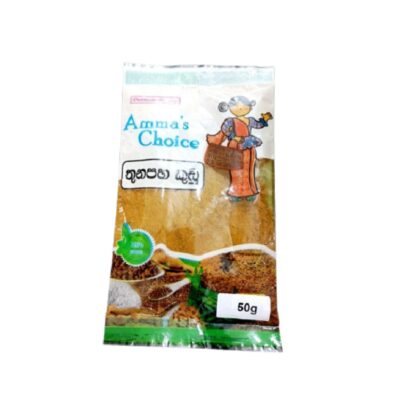 Curry Powder 50 g SS